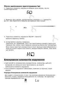 Страница 95