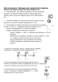 Страница 97