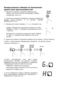 Страница 98