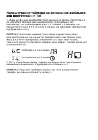 Страница 99