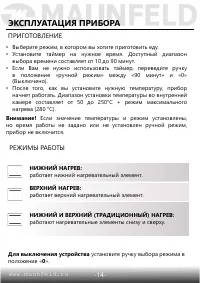 Страница 15