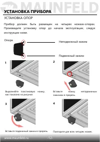 Страница 13