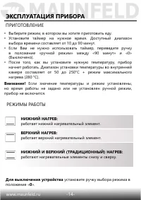 Страница 15