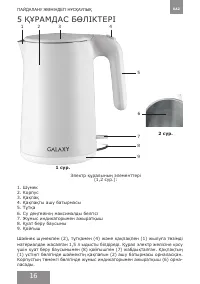 Страница 15