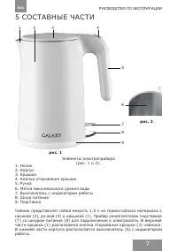 Страница 6