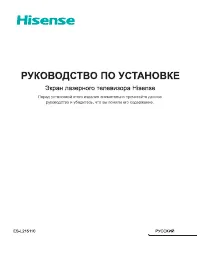 Страница 32