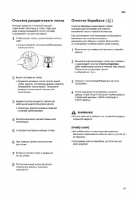 Страница 41