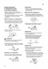 Страница 42