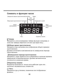 Страница 35