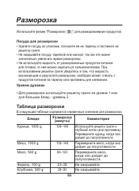 Страница 55