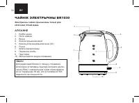 Страница 34