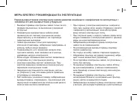 Страница 35