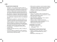 Страница 40