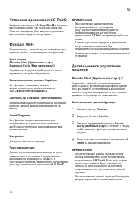 Страница 34