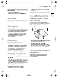 Страница 117