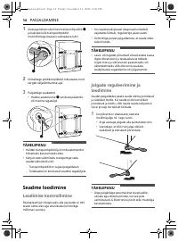 Страница 118