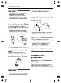 Страница 120