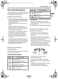 Страница 127