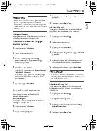 Страница 137