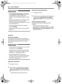 Страница 138