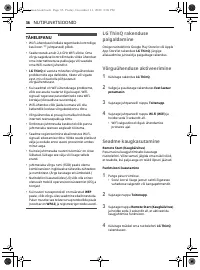 Страница 140