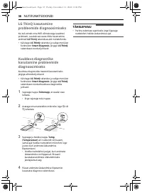 Страница 142