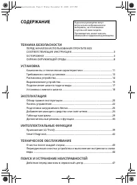 Страница 156