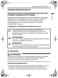 Страница 157