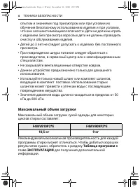 Страница 158