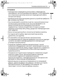 Страница 159