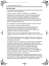Страница 160