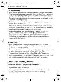 Страница 162