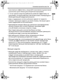 Страница 163