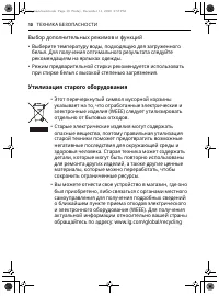 Страница 164