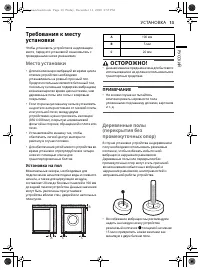 Страница 167
