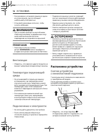 Страница 168