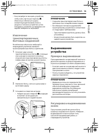 Страница 169