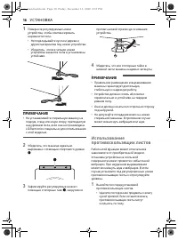 Страница 170