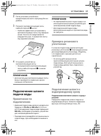 Страница 171