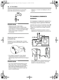 Страница 172