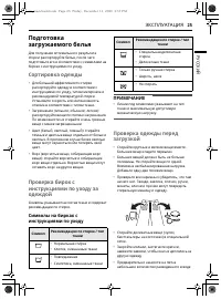 Страница 179