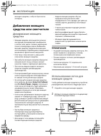 Страница 180