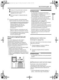 Страница 181