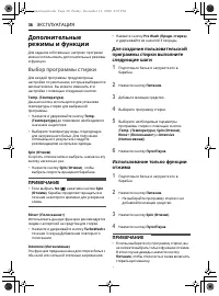 Страница 190