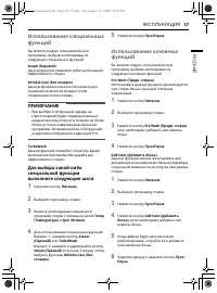 Страница 191