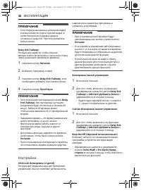 Страница 192