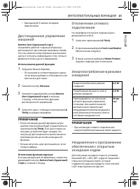 Страница 195