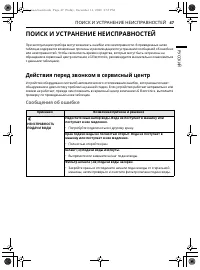 Страница 201