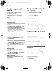 Страница 32