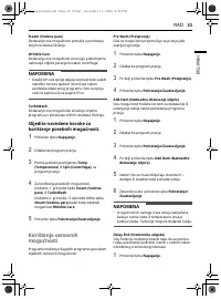 Страница 33